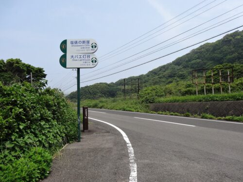 Dsc02616 県道と合流
