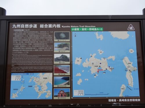 Dsc02765 案内板