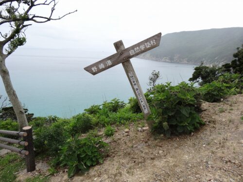 野崎島自然学塾村へ