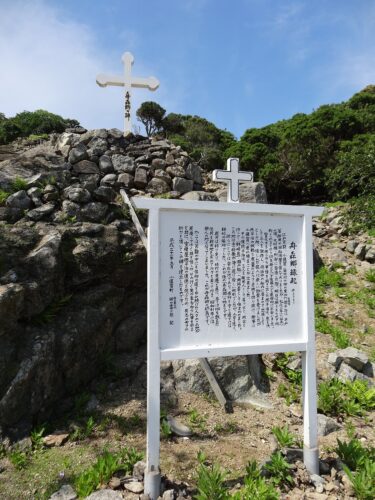 舟森集落跡