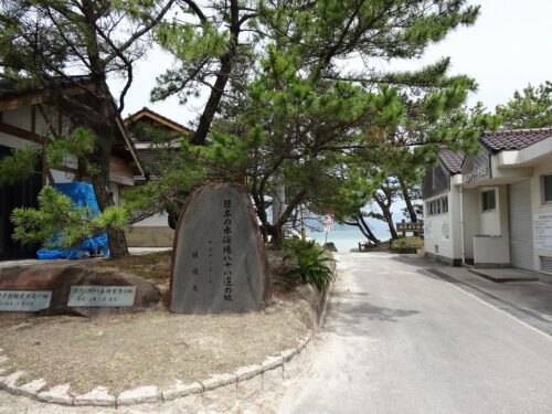 蛤浜