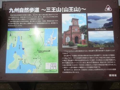 Dsc03402 案内図