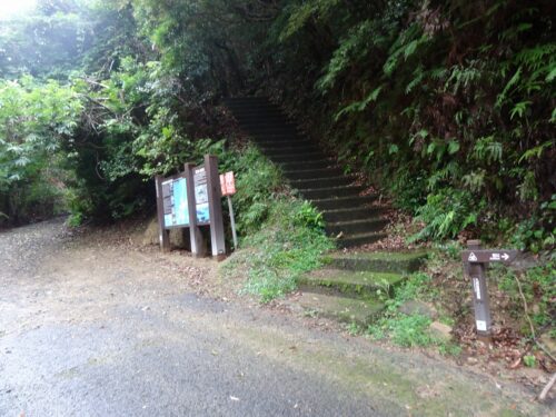 Dsc03428 荒川側の登山口