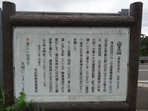 Dsc03439 案内板