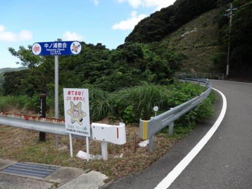 Dsc03513 高山(236m)を前