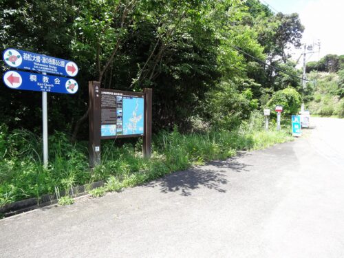 Dsc03543 築地 桐教会への別れ道