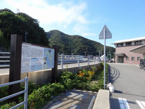 自然歩道総合案内板
