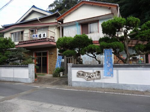 福良旅館