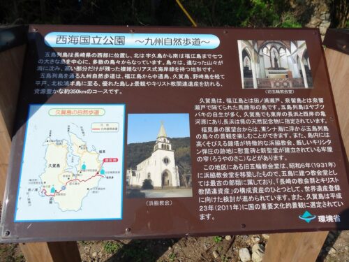 新五輪教会