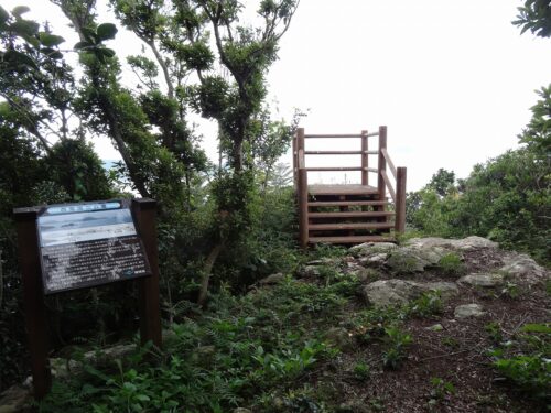 福見鼻展望台