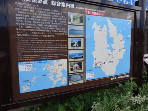 Dsc03858 総合案内板