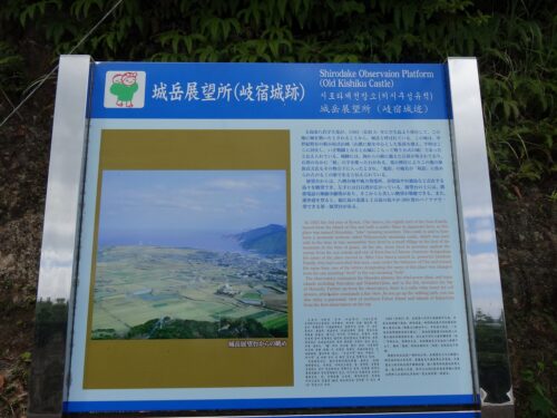 Dsc03982 城岳展望所