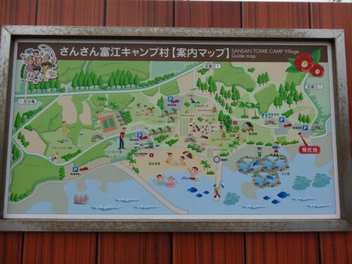 Dsc04139 さんさんキャンプ村