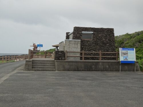 勘次ヶ城
