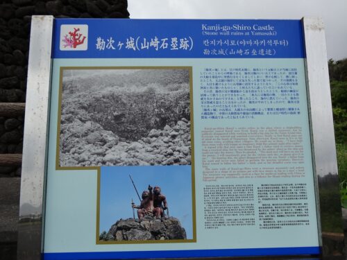 Dsc04160_2 勘次ヶ城