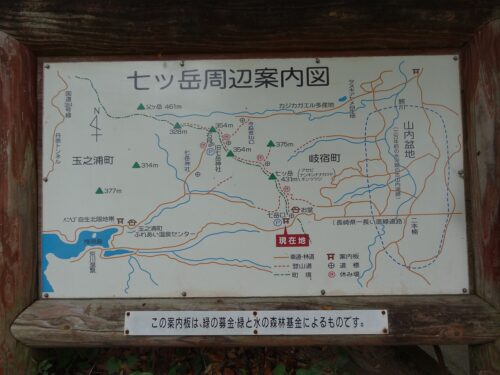 Dsc04214 七ッ岳登山口