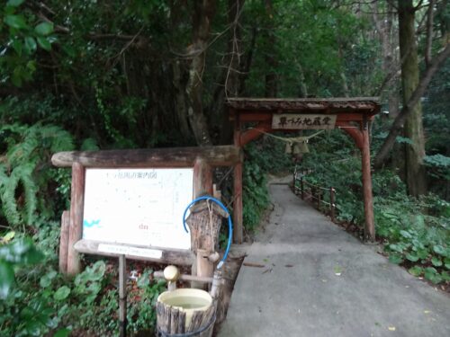 Dsc04222 七ッ岳登山口