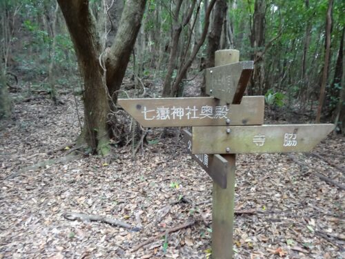 Dsc04261 道しるべ