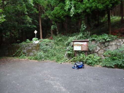 Dsc04278 舗装林道に出る