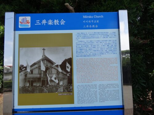 Dsc04429 三井楽教会