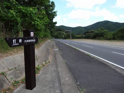 Dsc04521 打折への道しるべ