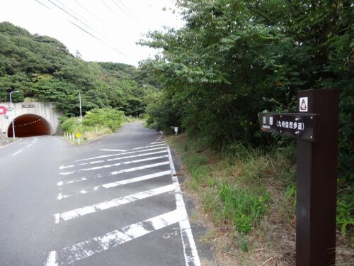 Dsc04523 河原への道しるべ
