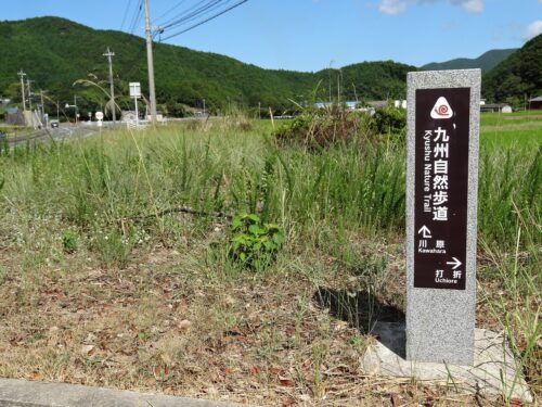 Dsc04526 大河原の道しるべ