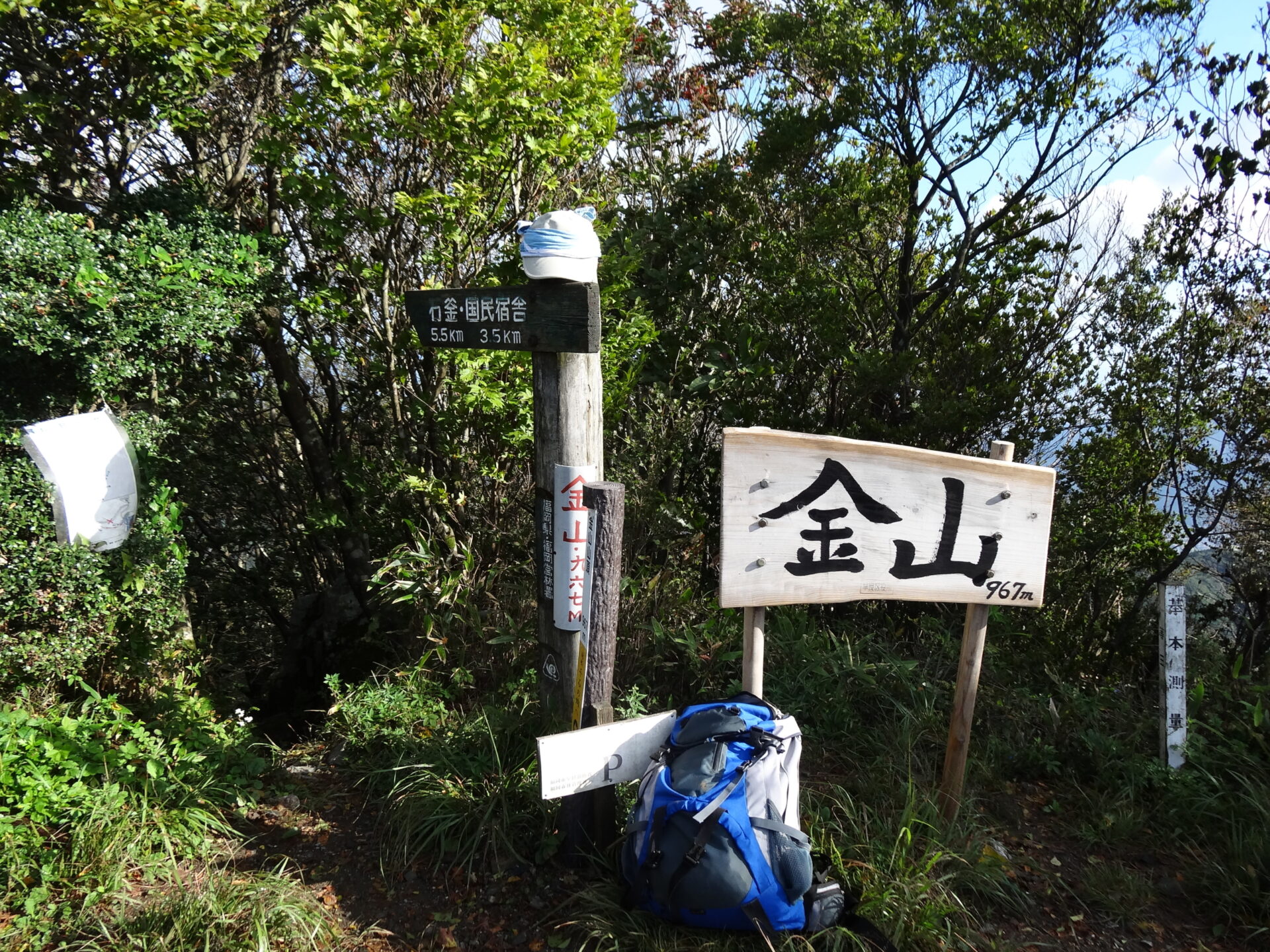 金山 山頂 967m