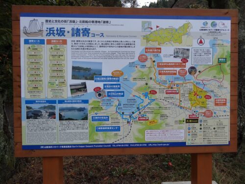 Dsc05458 JR諸寄駅前