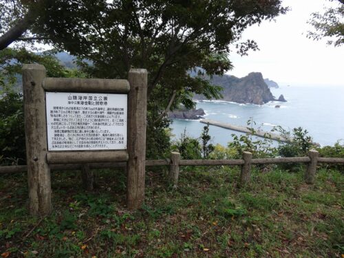 城山園地