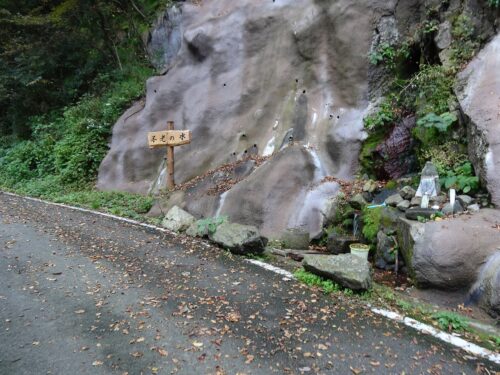 Dsc05523 不老の水