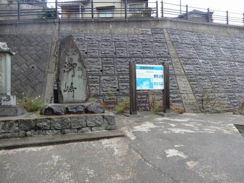 Dsc05554 御崎集落の自然歩道案内板