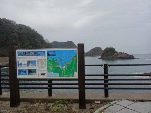Dsc05619 自然歩道の案内板