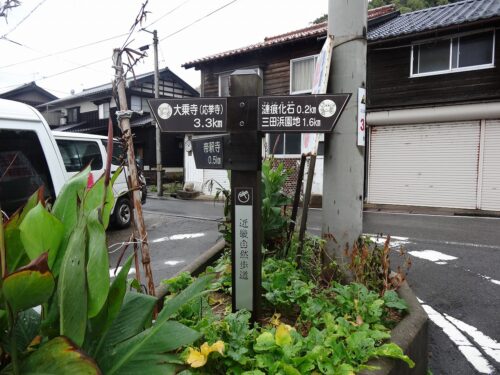 Dsc05630 下浜地区の道しるべ