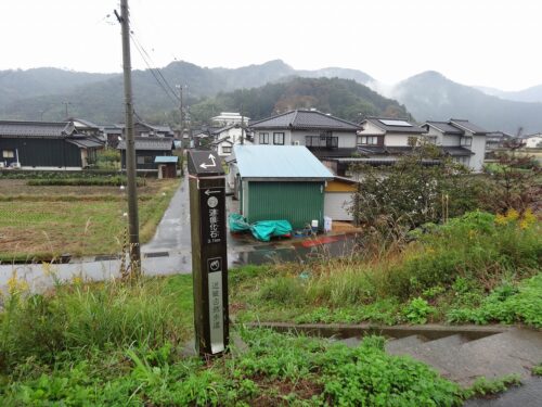 大乗寺への道しるべ