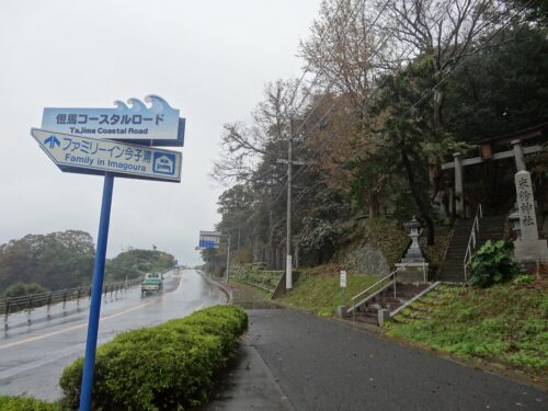 Dsc05673 国道に合流