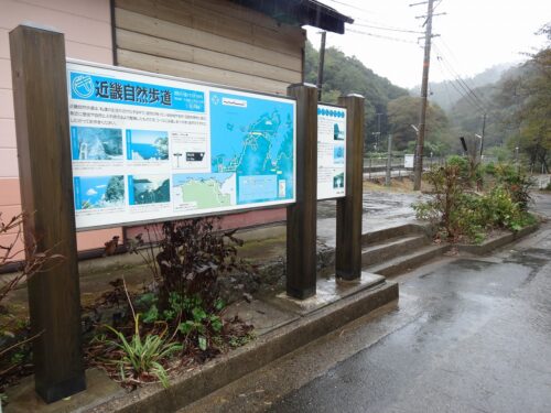 Dsc05726 JR柴山駅の自然歩道総合案内板