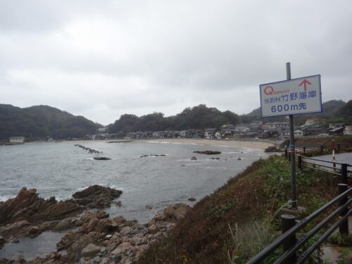 切浜海水浴場