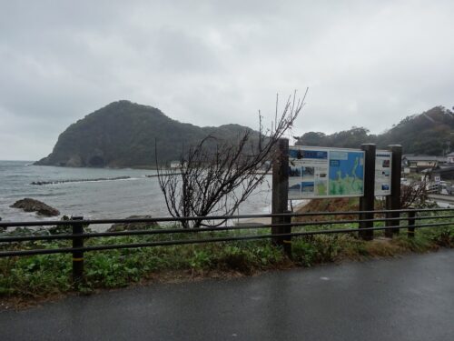 Dsc05779 切浜の総合案内板