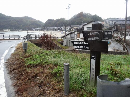 道しるべ
