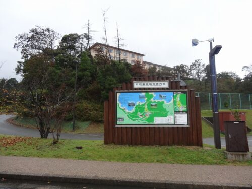 休暇村竹野園地