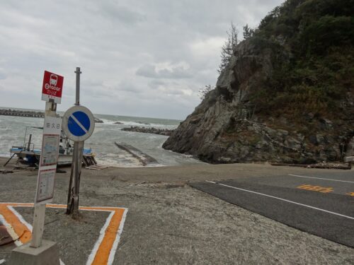 田久日地区
