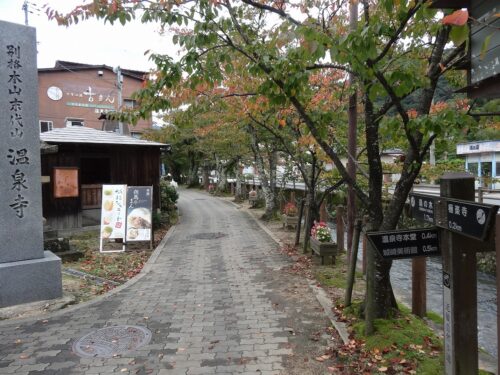 Dsc05871 城崎温泉街