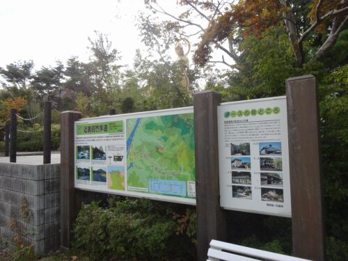 Dsc05899 大師山(231m)山頂の案内板