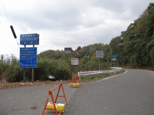 Dsc05941 三原峠