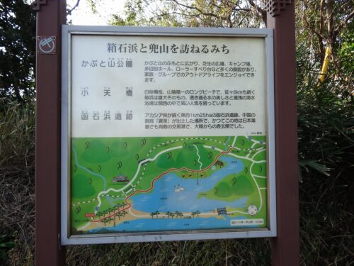 Dsc06051 箱石バス停