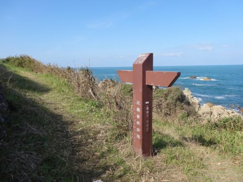 Dsc06088 道しるべ