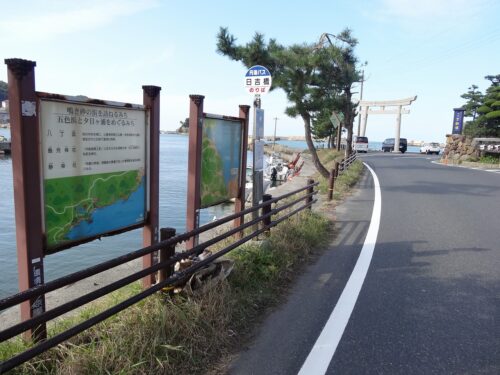 Dsc06137 日吉橋バス停の自然歩道案内板