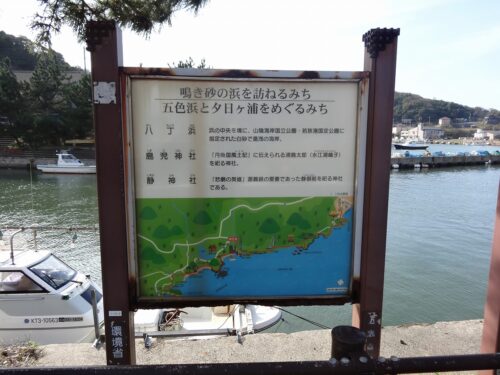 Dsc06138 日吉橋バス停の自然歩道案内板