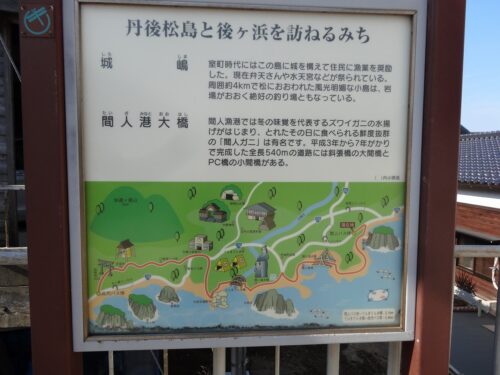 Dsc06225 案内板